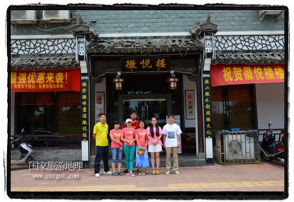 此次攝制組通過(guò)拍攝婺源代表名菜糊豆腐、粉蒸肉、荷包紅魚、賽鵝頸及地方小吃清明果、灰汁果、糯米子糕等來(lái)詮釋婺源美食經(jīng)典，展示婺源食文化，打造獨(dú)屬婺源的美食符號(hào)。