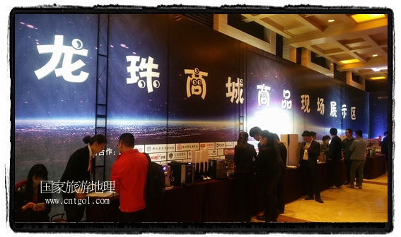 龍之游董事長江俐兵宣布，今天正式啟動赴澳大利亞國家證券交易所（NSX）主板工作